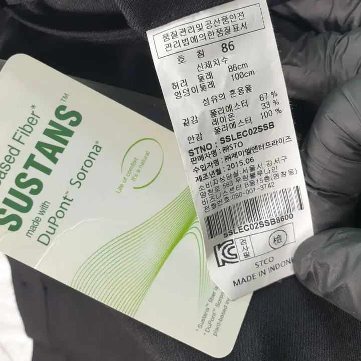 [BUNJANG] STCO Jacket & Pants Set (New) / [100]STCO 간절기 정장세트 (새상품)