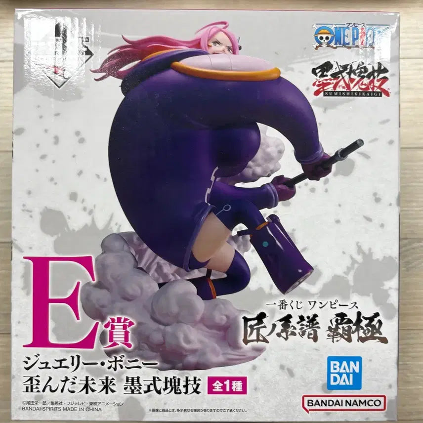 [BUNJANG] One Piece Jewelry Bonney E Prize Figure / 원피스 쥬얼리 보니 E상 미개봉