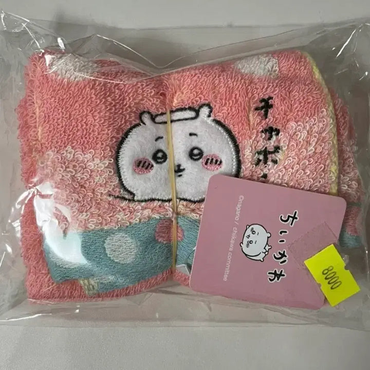 [BUNJANG] Chikawa Mini Handkerchief / (새 상품) 먼작귀 온천 치이카와 미니 손수건