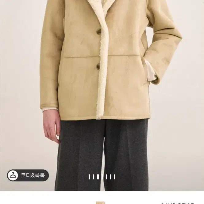 [BUNJANG] SJ SJ Mustang Jacket Size 76 / sjsj 무스탕 76사이즈