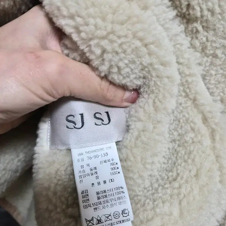 [BUNJANG] SJ SJ Mustang Jacket Size 76 / sjsj 무스탕 76사이즈