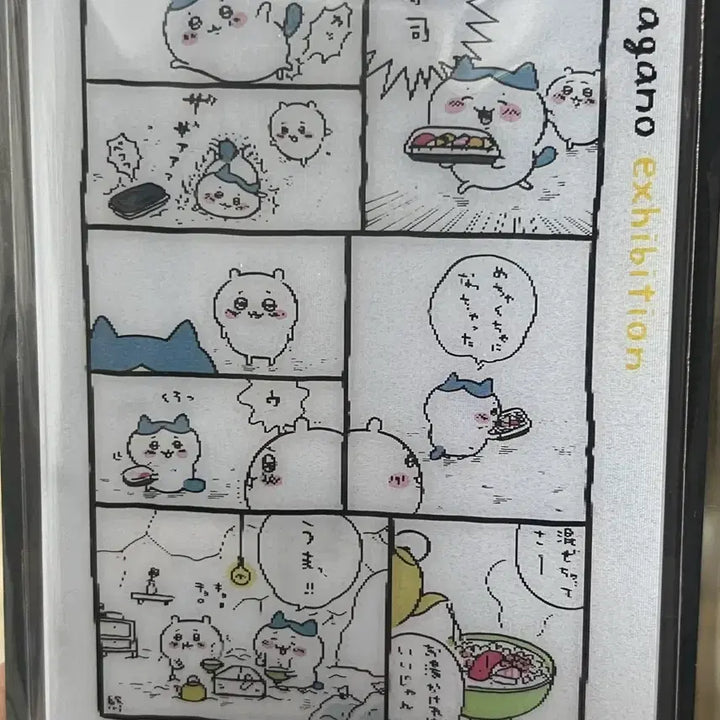 [BUNJANG] Nagano Friends Hachiware Sushi Lenticular Keyring / 나가노전 나가노프렌즈 렌티큘러 만화 키링 (하치와레초밥)