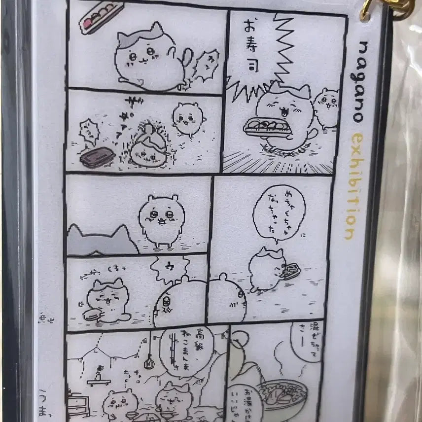 [BUNJANG] Nagano Friends Hachiware Sushi Lenticular Keyring / 나가노전 나가노프렌즈 렌티큘러 만화 키링 (하치와레초밥)