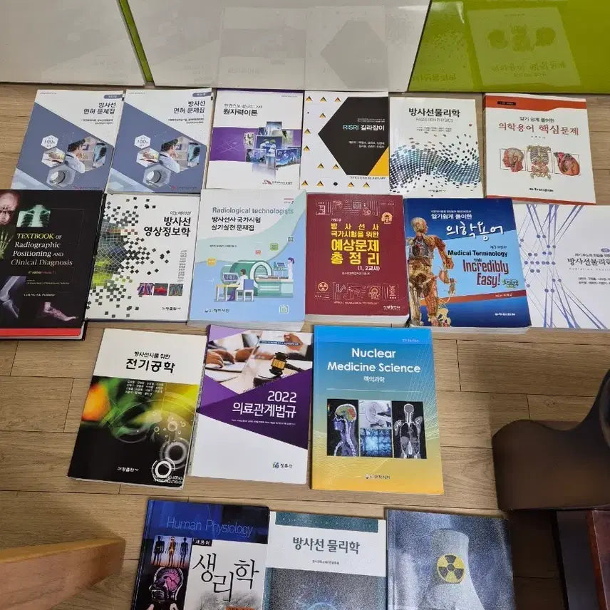 [BUNJANG] Radiation Science Textbook Collection / 방사선학과 책 모음