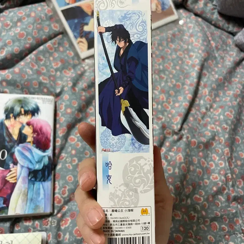 [BUNJANG] Akatsuki no Yona Official Poster / 새벽의 연화 굿즈 공굿 정품 포스터 만화책 특전