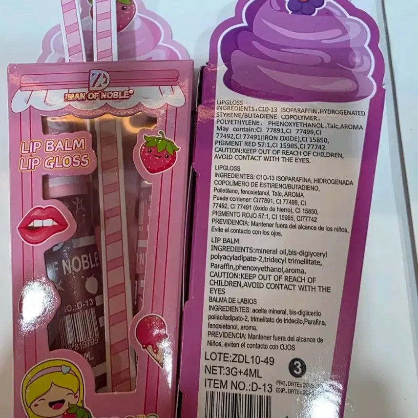 [BUNJANG] Lip Balm Lip Gloss Set / 립밤 립글로즈 세트(하나가격)