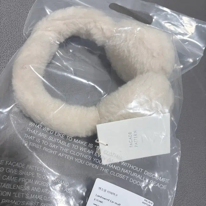 [BUNJANG] Facade Pattern Lambswool Earmuffs Cream / (미개봉 새상품) 파사드패턴 램스울 이어머프 크림