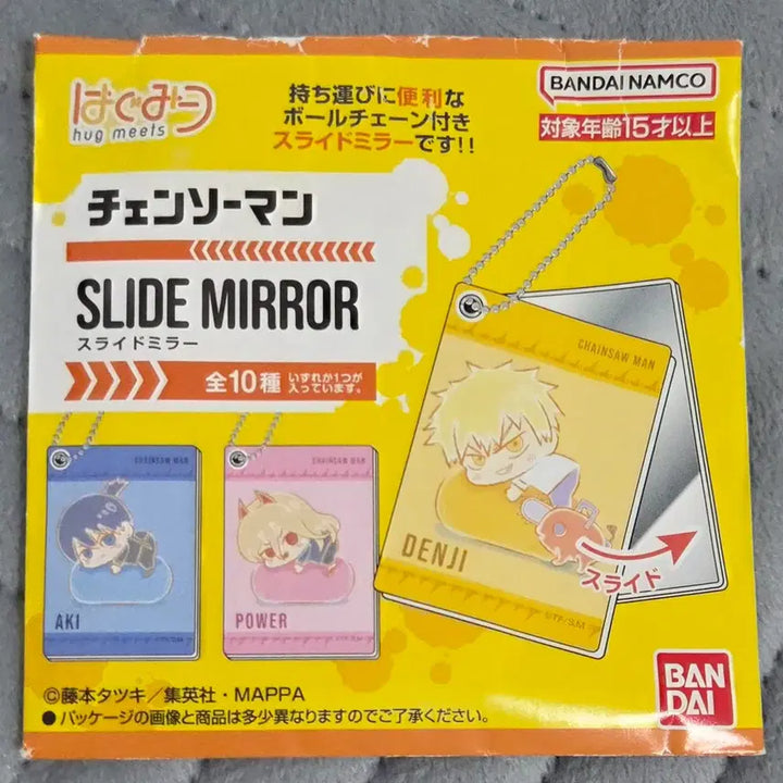 [BUNJANG] Cute Denji Mirror / 귀여운 덴지 거울