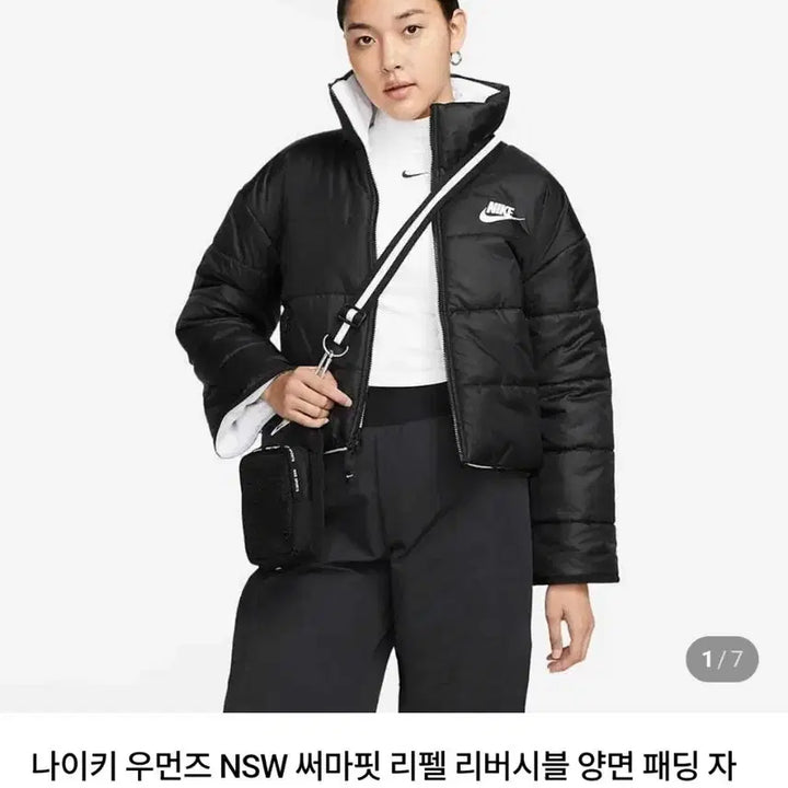 [BUNJANG] Nike NSW Therma-FIT Reversible Padded Jacket S / 나이키 NSW 써마 핏 리버시블 패딩 S