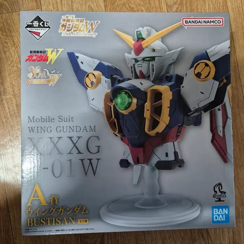 [BUNJANG] Bandai Gundam w A Figure / 미개봉)제일복권 건담 w A