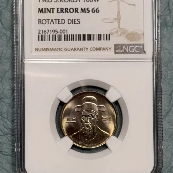 [BUNJANG] 1985 100 Won Coin Rotation Error MS66 / 1985년 100원 회전에러 MS66