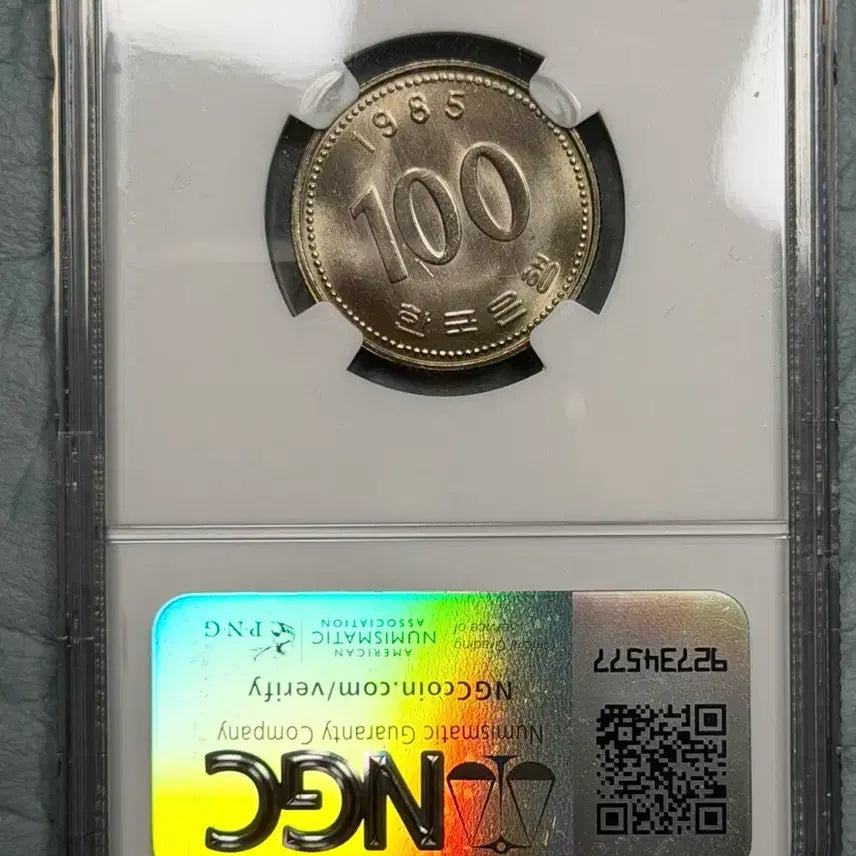 [BUNJANG] 1985 100 Won Coin Rotation Error MS66 / 1985년 100원 회전에러 MS66