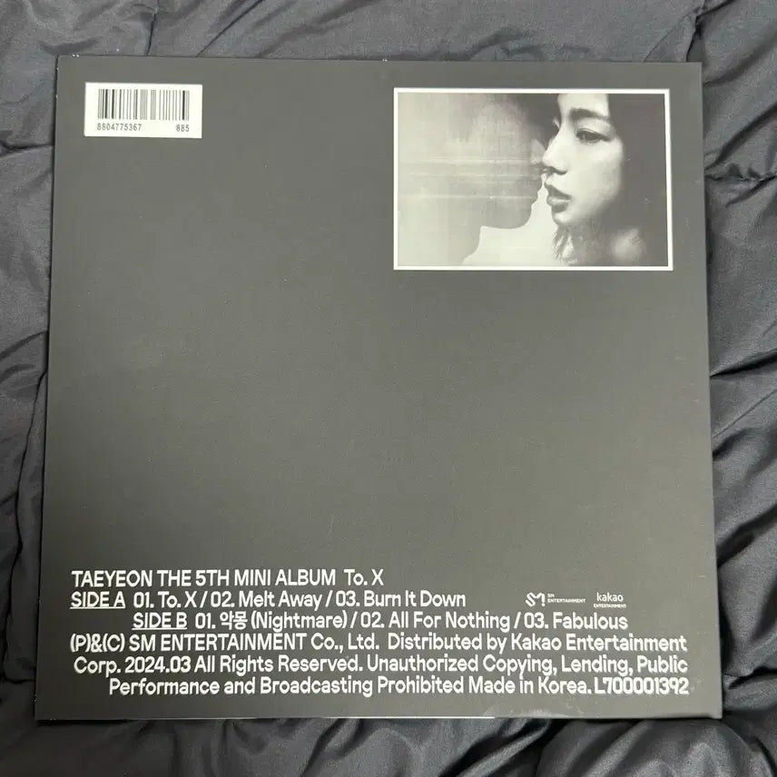 [BUNJANG] Taeyeon To. X LP Vinyl / 단순개봉 태연 To. X LP 엘피 바이닐