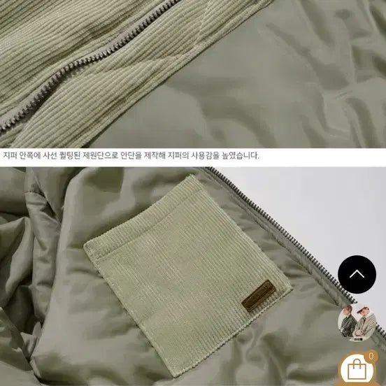 [BUNJANG] WV Project Tart Corduroy Bomber Jacket / 더블유브이프로젝트 타르트 코듀로이 항공점퍼