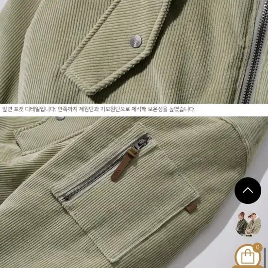 [BUNJANG] WV Project Tart Corduroy Bomber Jacket / 더블유브이프로젝트 타르트 코듀로이 항공점퍼