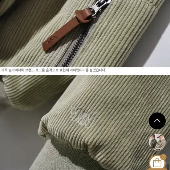[BUNJANG] WV Project Tart Corduroy Bomber Jacket / 더블유브이프로젝트 타르트 코듀로이 항공점퍼