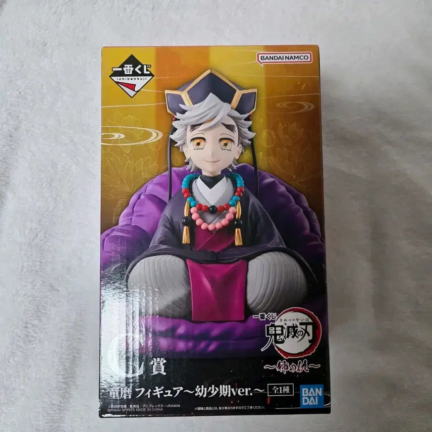 [BUNJANG] Demon Slayer Douma Ichiban Kuji Figure / 미개봉) 귀멸의칼날 귀칼 이치방쿠지 c상 도우마 판매합니다