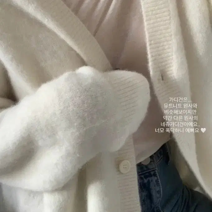 [SOLD OUT] 베뉴엣 네쥬가디건 크림