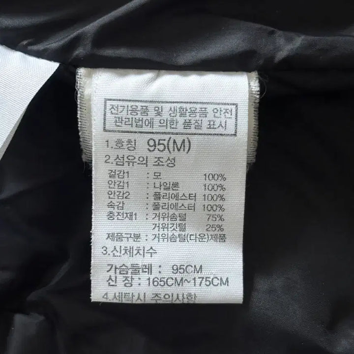 [BUNJANG] The North Face Harris Tweed Padded Vest / The North Face 노스페이스 해리스 트위드 패딩 베스트