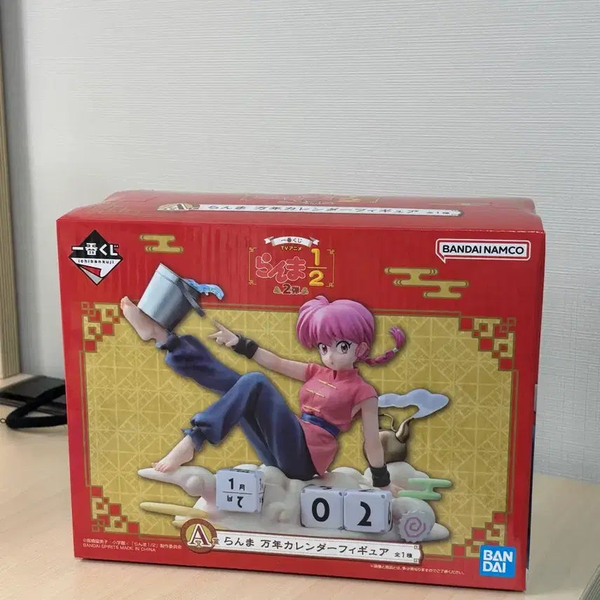 [BUNJANG] Bandai Ranma 1/2 Perpetual Calendar Figure / [미개봉] 반다이 란마 1/2 만년 캘린더 피규어
