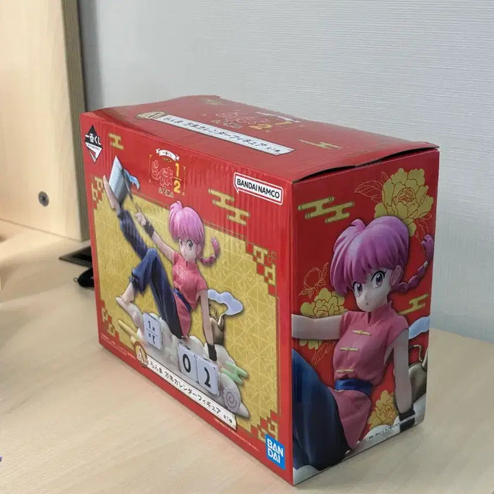 [BUNJANG] Bandai Ranma 1/2 Perpetual Calendar Figure / [미개봉] 반다이 란마 1/2 만년 캘린더 피규어
