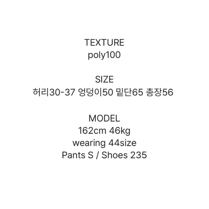 [BUNJANG] Check Midi Chiffon Skirt / 릿킴 체크 미디 쉬폰 스커트