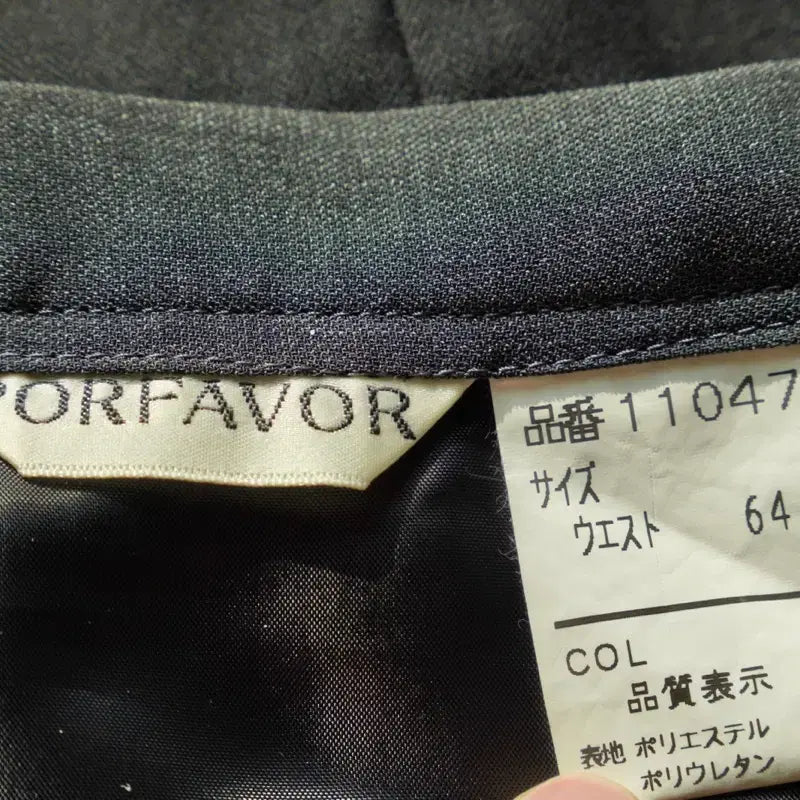 [BUNJANG] KEITH PORFAVOR Skirt Bundle Set / 일본 빈티지 구제 스커트 치마 4종 일괄 KEITH PORFAVOR