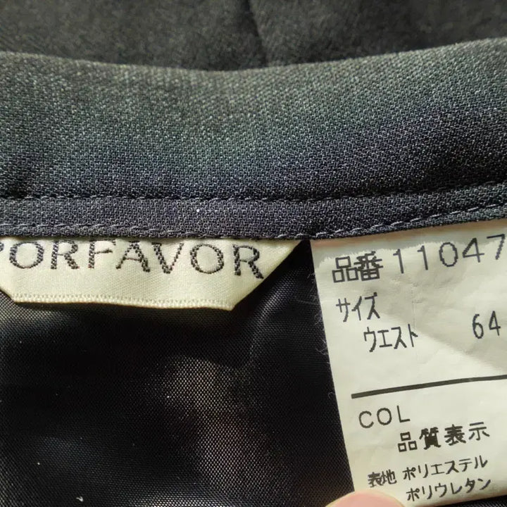 [BUNJANG] KEITH PORFAVOR Skirt Bundle Set / 일본 빈티지 구제 스커트 치마 4종 일괄 KEITH PORFAVOR