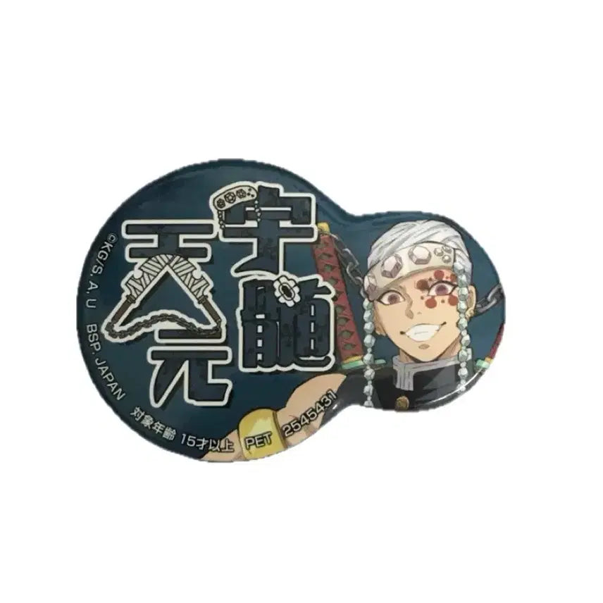 [BUNJANG] Demon Slayer Tengen Uzui Can Badge / 귀멸의칼날 귀칼 우즈이 텐켄 캔뱃지