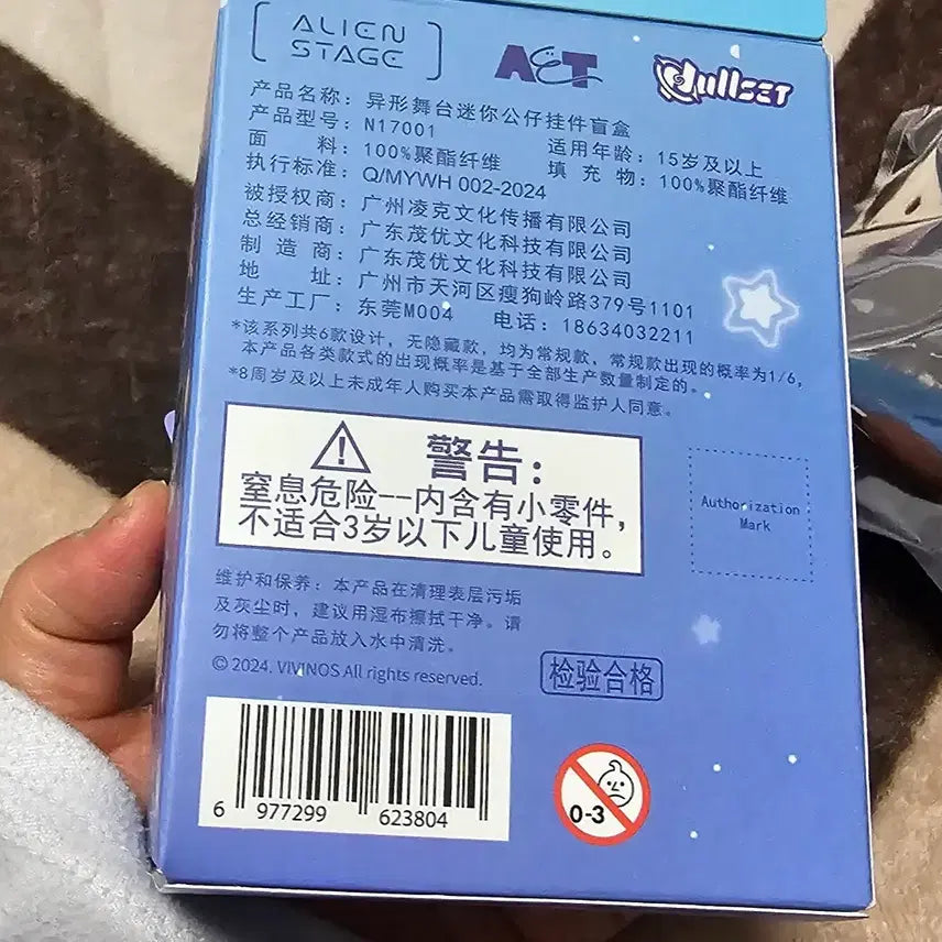 [BUNJANG] ATEEZ HyunA Mini Doll / [배송비포함]에이스테 -  현아