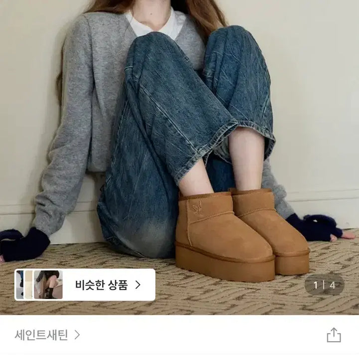 [BUNJANG] Saint Satin Leather Ugg Boots / 세인트새틴 소가죽 어그