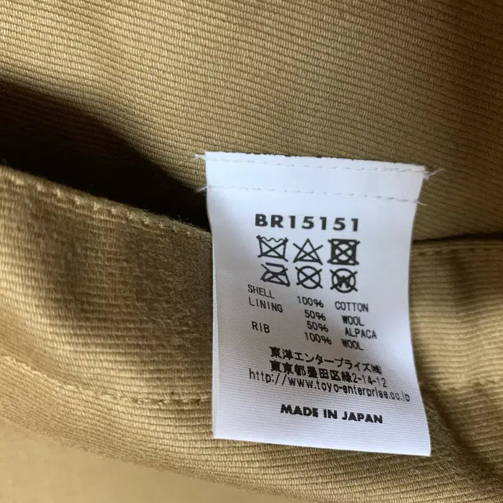 [BUNJANG] Buzz Rickson Tanker Jacket BR15151 / 버즈릭슨 탱커자켓 BR15151