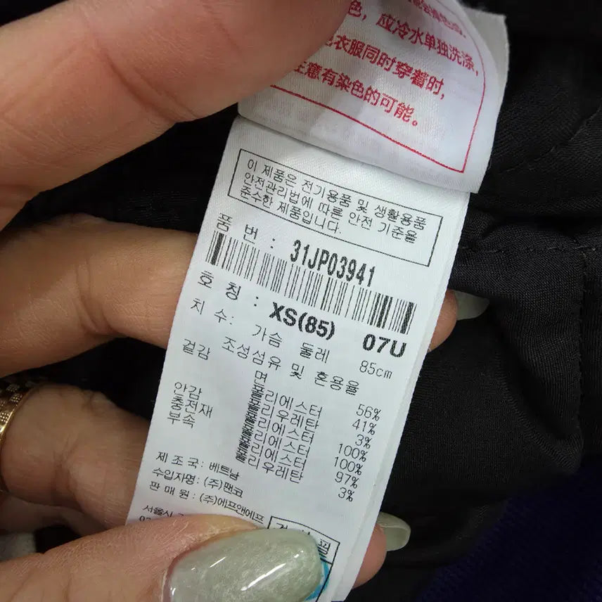 [BUNJANG] MLB LA Dodgers Varsity Jacket / [XS] 엠엘비 MLB LA 다저스 바시티 야구점퍼 0119J