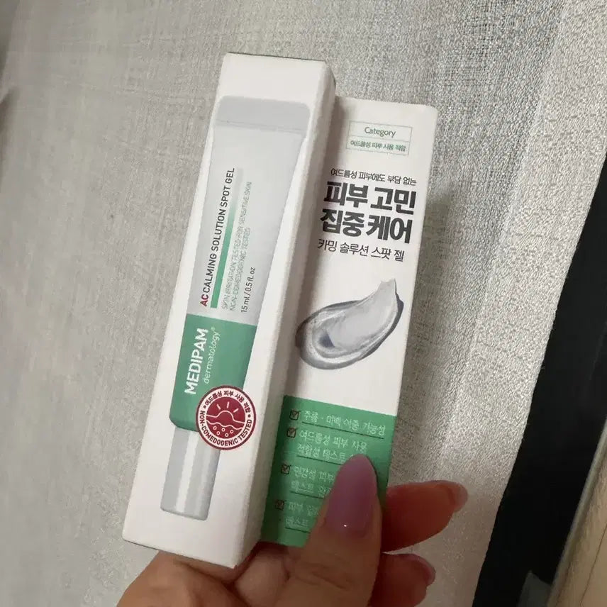 [BUNJANG] Spot Gel (New) [Sealed] / 스팟젤 새것 미개봉