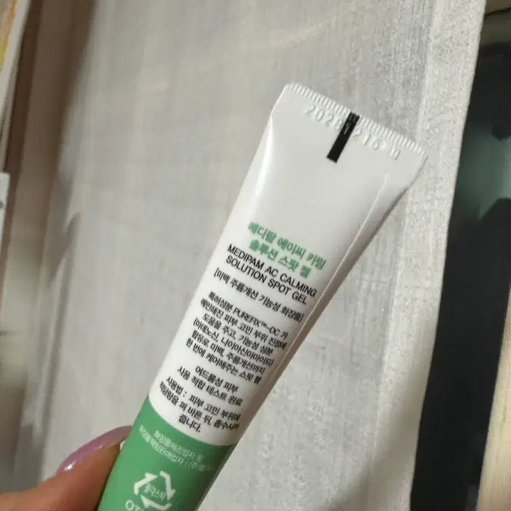 [BUNJANG] Spot Gel (New) [Sealed] / 스팟젤 새것 미개봉