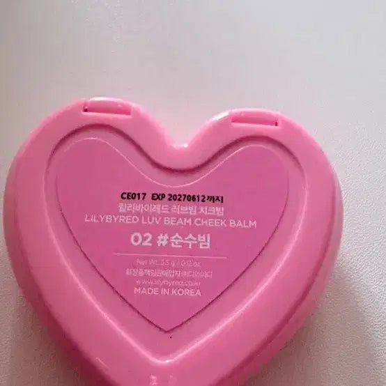 [BUNJANG] Lilybyred Sunbeam / 릴리바이레드 순수빔