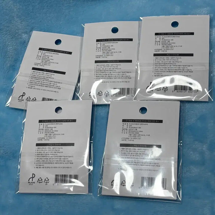 [BUNJANG] MeMeMe Badge Set GS25 / 플레이브 므메미므 뱃지 2세트 GS25