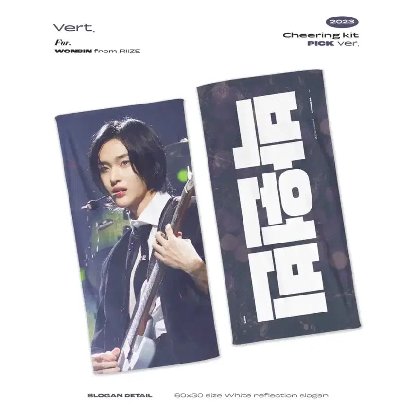 [BUNJANG] RIIZE Wonbin VERT.nim Peak Version Slogan / 라이즈 원빈 vert님 피크버전 슬로건 원가