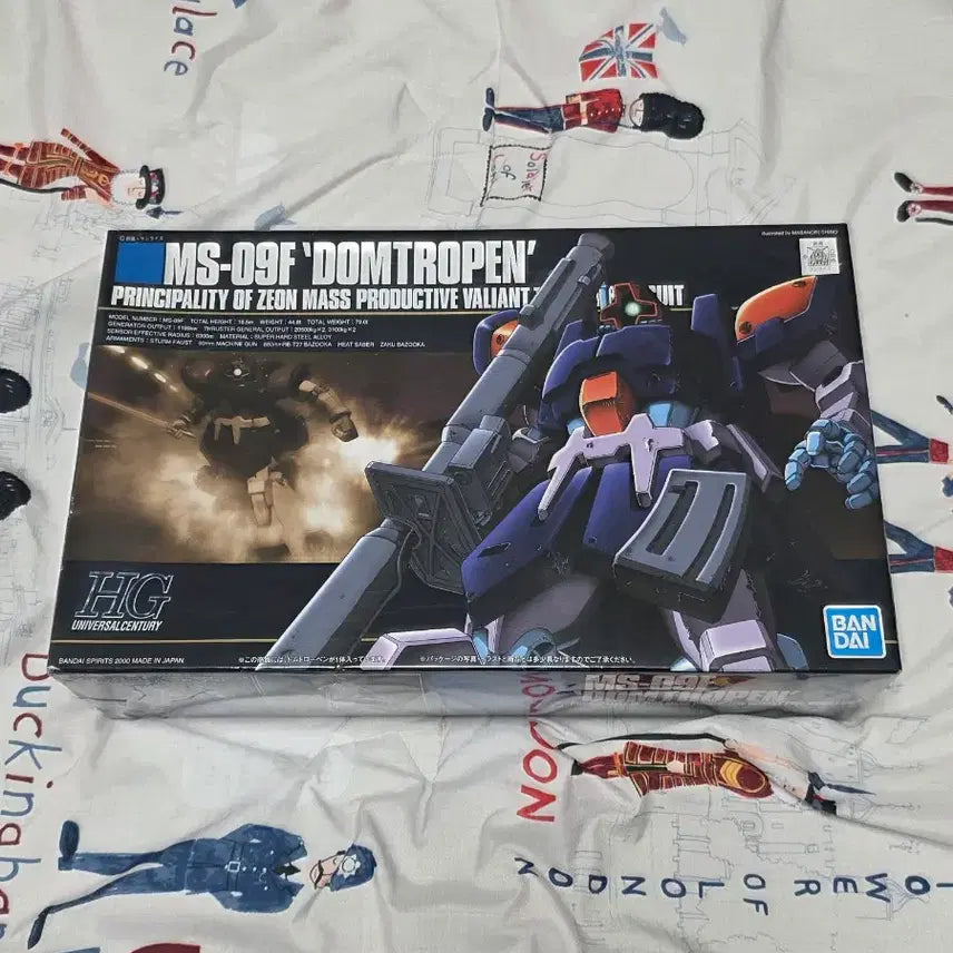 [SOLD OUT] HG 돔트로펜  판매합니다