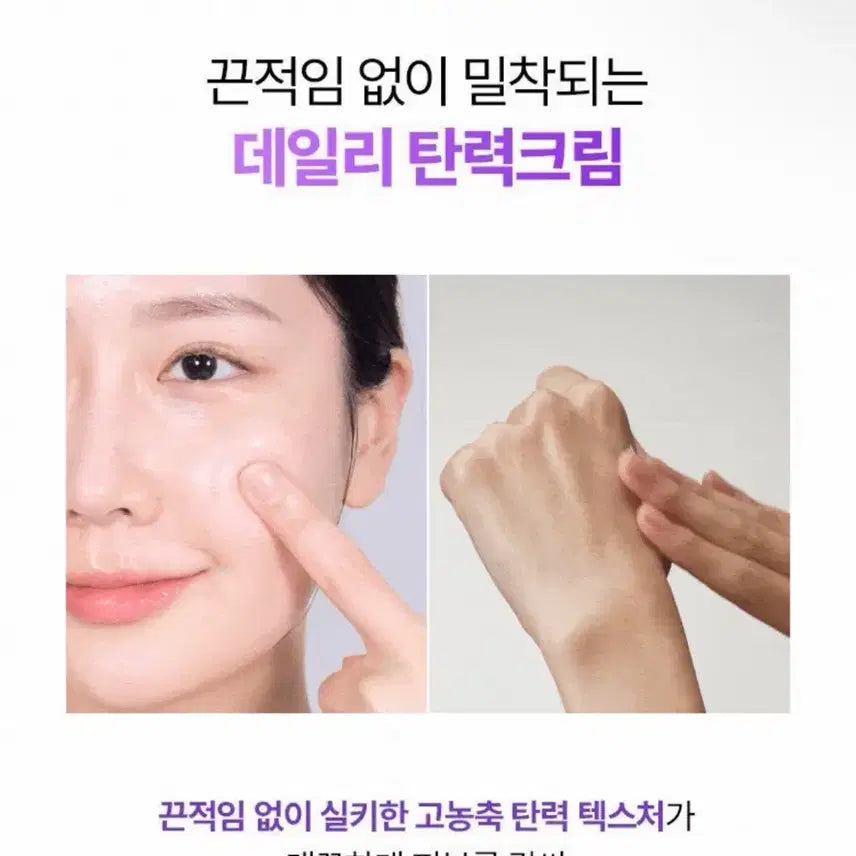 [BUNJANG] Bioheal Boh Lifting Cream Refill Set / [새상품] 바이오힐보 리프팅 크림 리필 기획