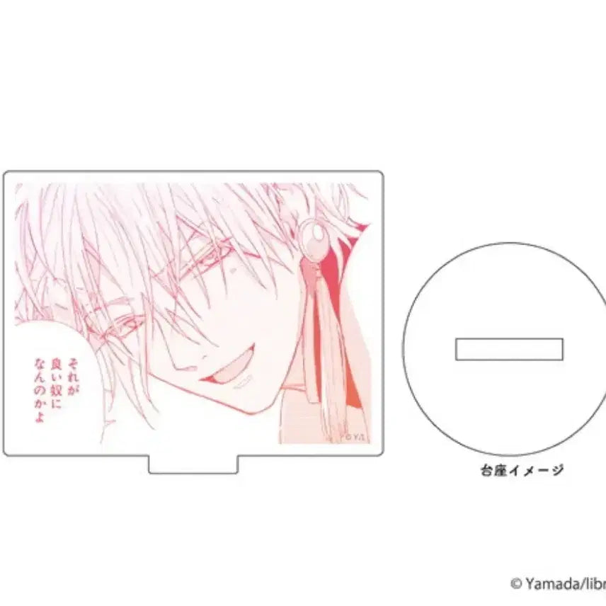 [BUNJANG] Tashiro Acrylic Stand / 타시로 너란 녀석은 아크릴 스탠드