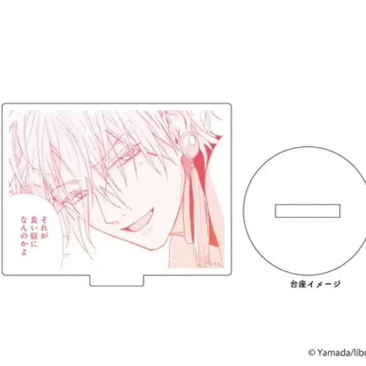 [BUNJANG] Tashiro Acrylic Stand / 타시로 너란 녀석은 아크릴 스탠드