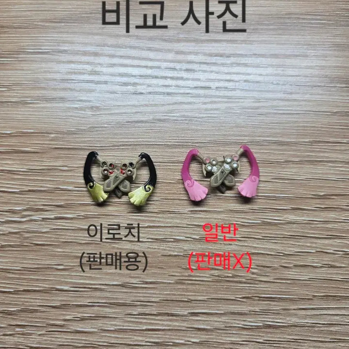 [BUNJANG] Pokemon Shiny Doublade Figure / 이로치 쌍검킬 포켓몬 입체도감 피규어