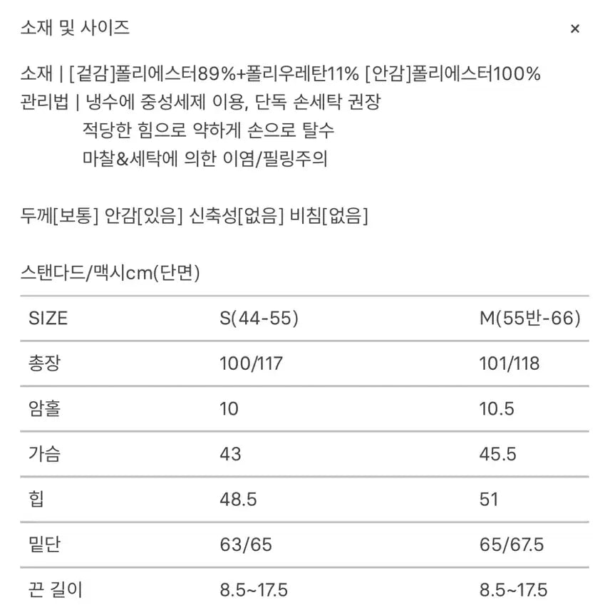 [BUNJANG] SlE Sleeveless Dress / SlE(시에)아딘 슬리브리스 드레스