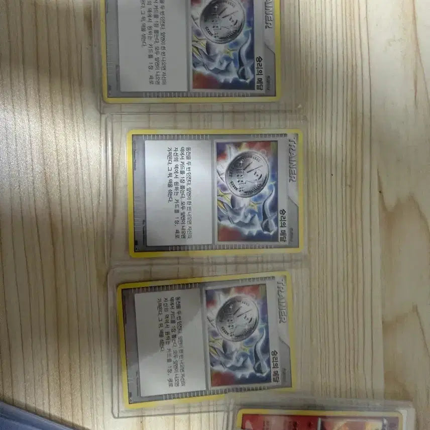[BUNJANG] DP Pokemon Victory Medal Card / DP 포켓몬 카드 프로모 승리의 메달