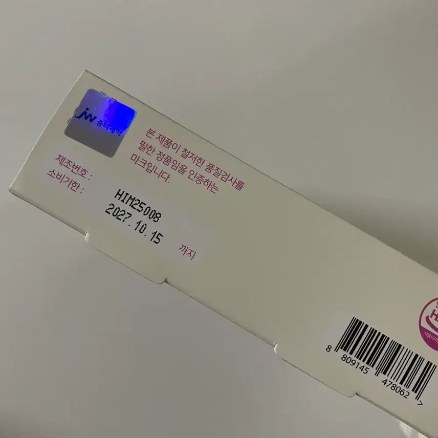 [BUNJANG] Glossy Glutathione / 글로시 글루타치온