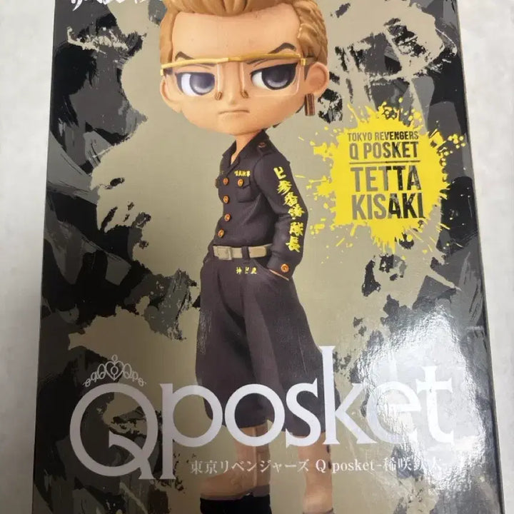 [SOLD OUT] 도쿄리벤저스-키사키 텟토 피규어