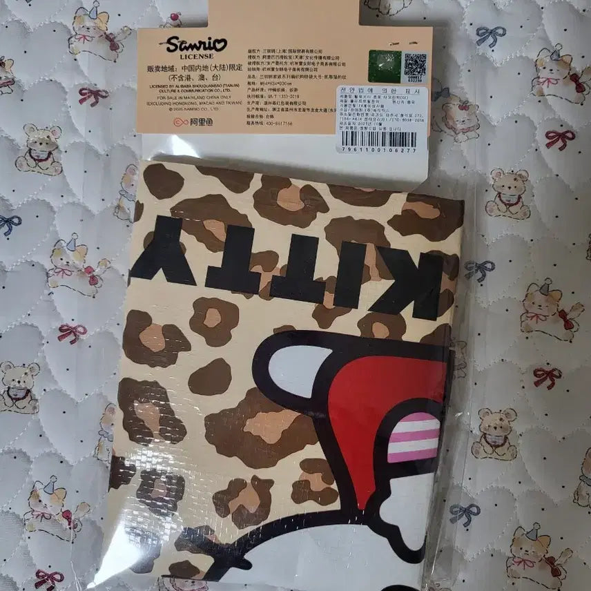 [BUNJANG] Hello Kitty Leopard Tapulin Bag / 헬로키티 호피 타포린백