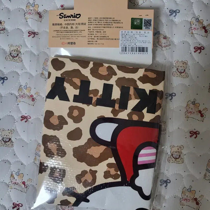 [BUNJANG] Hello Kitty Leopard Tapulin Bag / 헬로키티 호피 타포린백