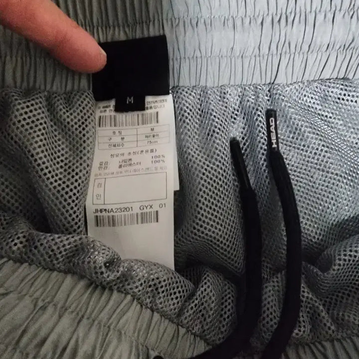 [BUNJANG] Head Gray Nylon Parachute Pants / head 헤드 나일론 파라슈트 팬츠 그레이